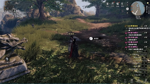 《下一站江湖2》天魔解體功法獲取方法 《下一站江湖2》天魔解體功法獲取方法