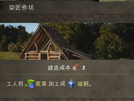 《莊園領主》物資獲取大全