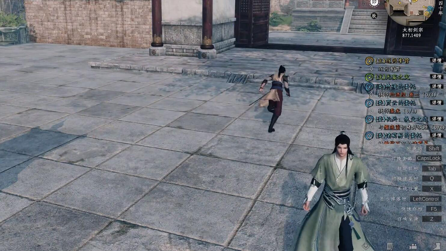 《下一站江湖2》圖文攻略 全劇情全流程全支線全職業全關卡攻略 《下一站江湖2》圖文攻略 全劇情全流程全支線全職業全關卡攻略