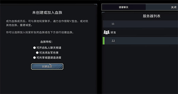 《夜族崛起》圖文攻略 全劇情流程全武器全收集