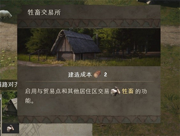《莊園領主》牛和馬養殖方法 《莊園領主》牛和馬養殖方法