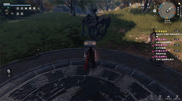 《下一站江湖2》開四象陣開啟方法 《下一站江湖2》開四象陣開啟方法