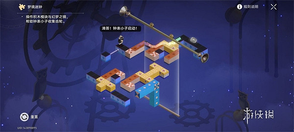 崩壞星穹鐵道清醒迷鍾解謎攻略