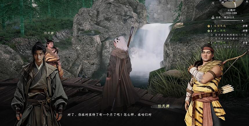 《下一站江湖2》圖文攻略 全劇情全流程全支線全職業全關卡攻略 《下一站江湖2》圖文攻略 全劇情全流程全支線全職業全關卡攻略