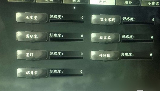 《下一站江湖2》門派強度介紹