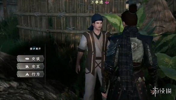 《下一站江湖2》百戰刀聖位置介紹 《下一站江湖2》百戰刀聖位置介紹