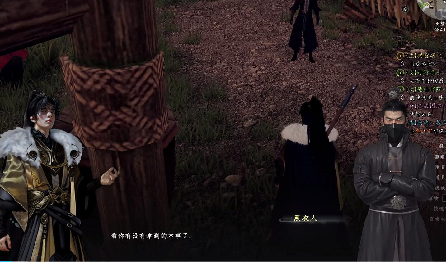 《下一站江湖2》圖文攻略 全劇情全流程全支線全職業全關卡攻略 《下一站江湖2》圖文攻略 全劇情全流程全支線全職業全關卡攻略