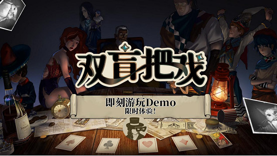 獻祭人民，妖怪治國？《我的可愛妻子》續作《我的可愛皇後》亮相敘事遊戲節