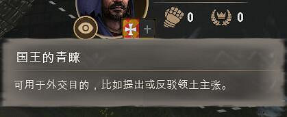 《莊園領主》使用者介面介紹