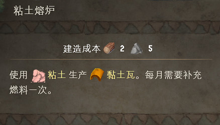 《莊園領主》物資獲取大全 《莊園領主》物資獲取大全