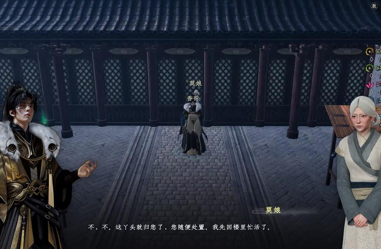 《下一站江湖2》圖文攻略 全劇情全流程全支線全職業全關卡攻略 《下一站江湖2》圖文攻略 全劇情全流程全支線全職業全關卡攻略