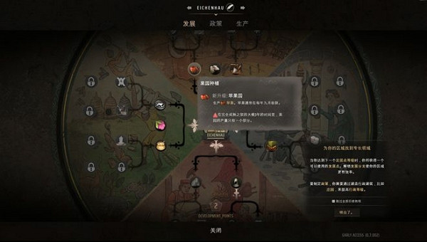 《莊園領主》town center建造位置介紹