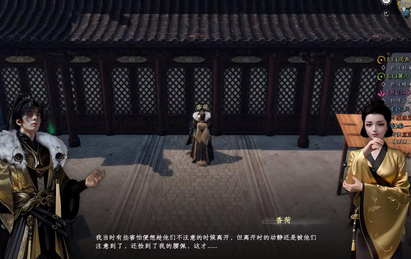 《下一站江湖2》圖文攻略 全劇情全流程全支線全職業全關卡攻略 《下一站江湖2》圖文攻略 全劇情全流程全支線全職業全關卡攻略