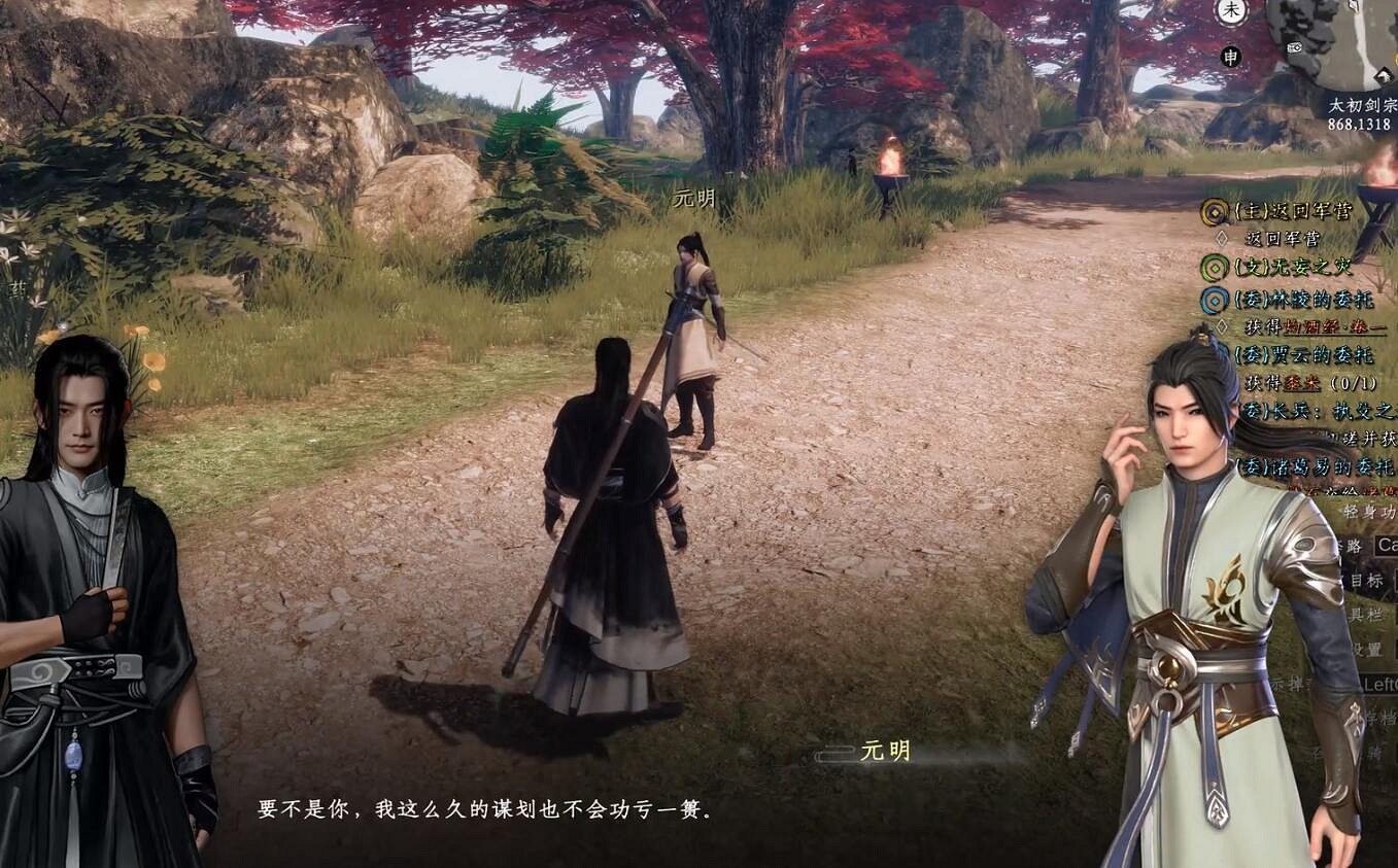 《下一站江湖2》圖文攻略 全劇情全流程全支線全職業全關卡攻略 《下一站江湖2》圖文攻略 全劇情全流程全支線全職業全關卡攻略