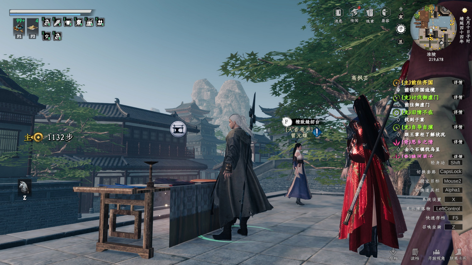 《下一站江湖2》全珍奇工作台位置分享 《下一站江湖2》全珍奇工作台位置分享