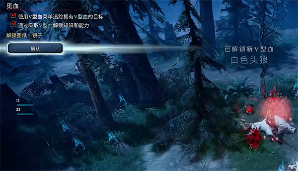 《夜族崛起》圖文攻略 全劇情流程全武器全收集