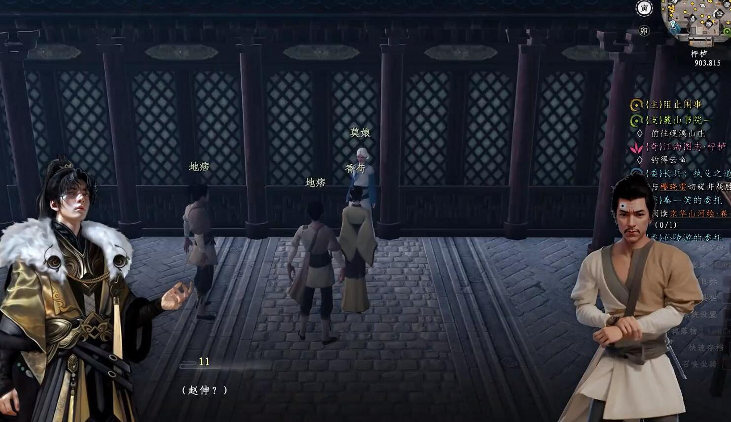 《下一站江湖2》圖文攻略 全劇情全流程全支線全職業全關卡攻略 《下一站江湖2》圖文攻略 全劇情全流程全支線全職業全關卡攻略