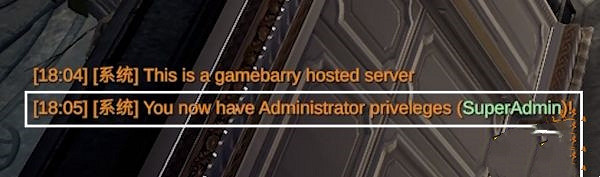 《夜族崛起》控制台打開方法