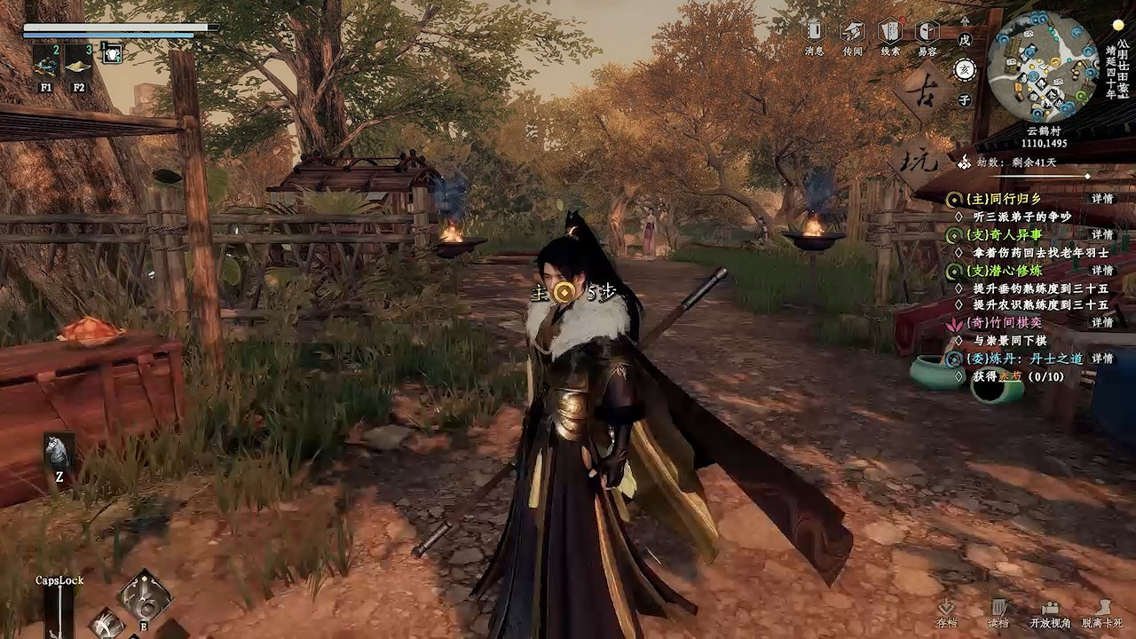 《下一站江湖2》村北門口解毒丹位置 《下一站江湖2》村北門口解毒丹位置