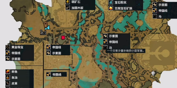 《夜族崛起》地圖介紹 《夜族崛起》地圖介紹