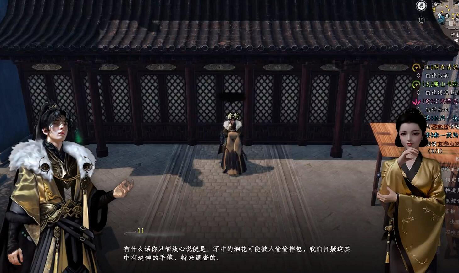 《下一站江湖2》圖文攻略 全劇情全流程全支線全職業全關卡攻略 《下一站江湖2》圖文攻略 全劇情全流程全支線全職業全關卡攻略