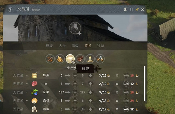 《莊園領主》搞新的礦方法