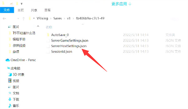 《夜族崛起》開了的存檔取消傳送限制方法 《夜族崛起》開了的存檔取消傳送限制方法