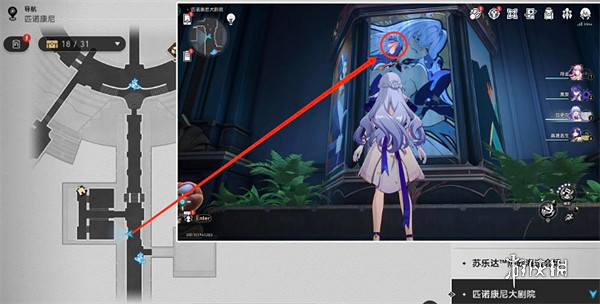 崩壞星穹鐵道2.2匹諾康尼大劇院摺紙小鳥位置大全