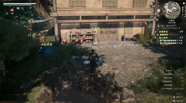 《下一站江湖2》青鋒劍打造方法 《下一站江湖2》青鋒劍打造方法