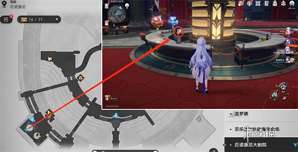 崩壞星穹鐵道2.2匹諾康尼大劇院摺紙小鳥位置大全