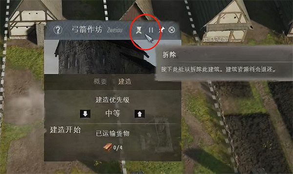 《莊園領主》讓木匠停止工作方法 《莊園領主》讓木匠停止工作方法