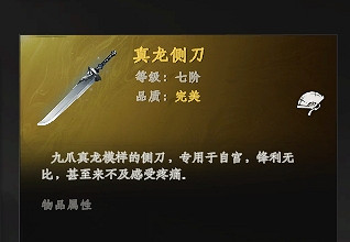 《下一站江湖2》信陵宗天牢位置 《下一站江湖2》信陵宗天牢位置