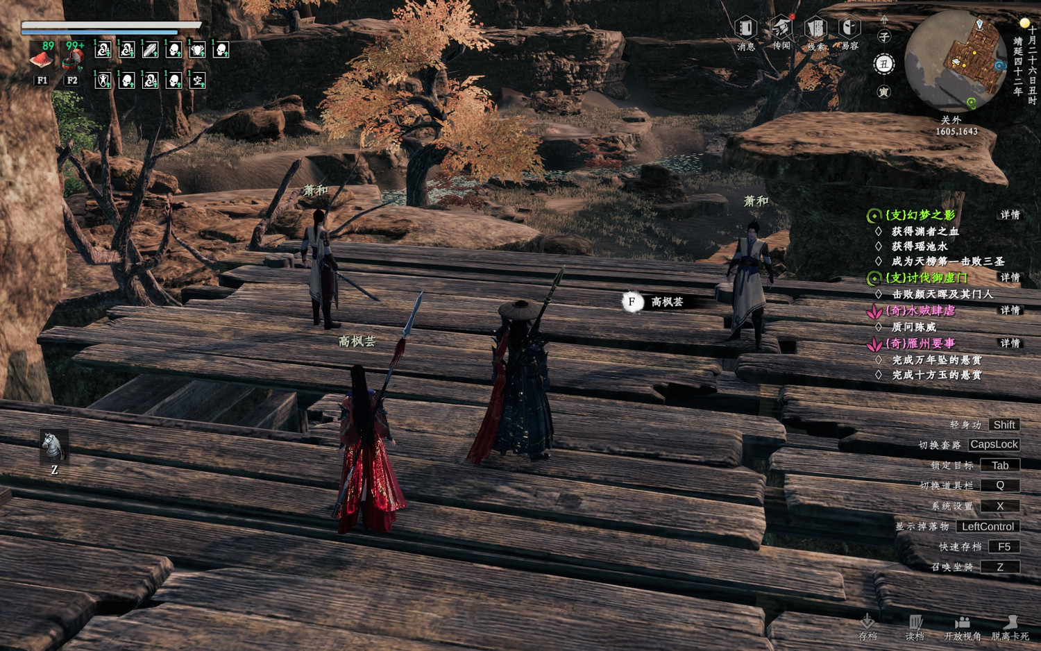 《下一站江湖2》支線任務經脈重塑觸發位置 《下一站江湖2》支線任務經脈重塑觸發位置