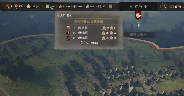 《莊園領主》人口數量介紹 《莊園領主》人口數量介紹