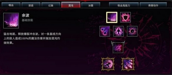 《夜族崛起》魔法武器搭配推薦 《夜族崛起》魔法武器搭配推薦