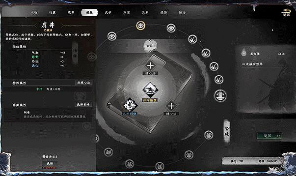 《下一站江湖2》圖文攻略 全劇情全流程全支線全職業全關卡攻略 《下一站江湖2》圖文攻略 全劇情全流程全支線全職業全關卡攻略