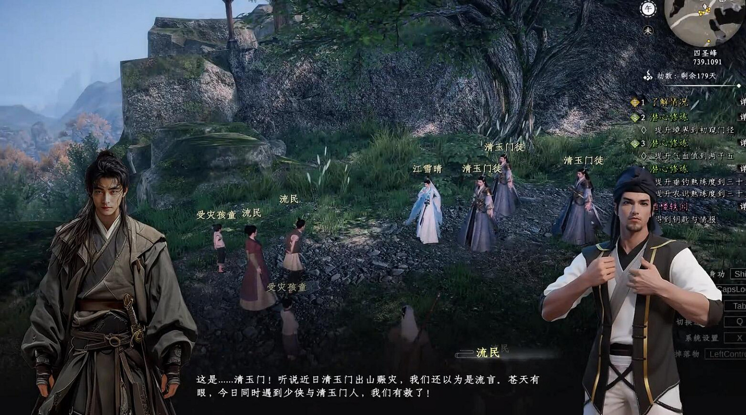 《下一站江湖2》圖文攻略 全劇情全流程全支線全職業全關卡攻略 《下一站江湖2》圖文攻略 全劇情全流程全支線全職業全關卡攻略