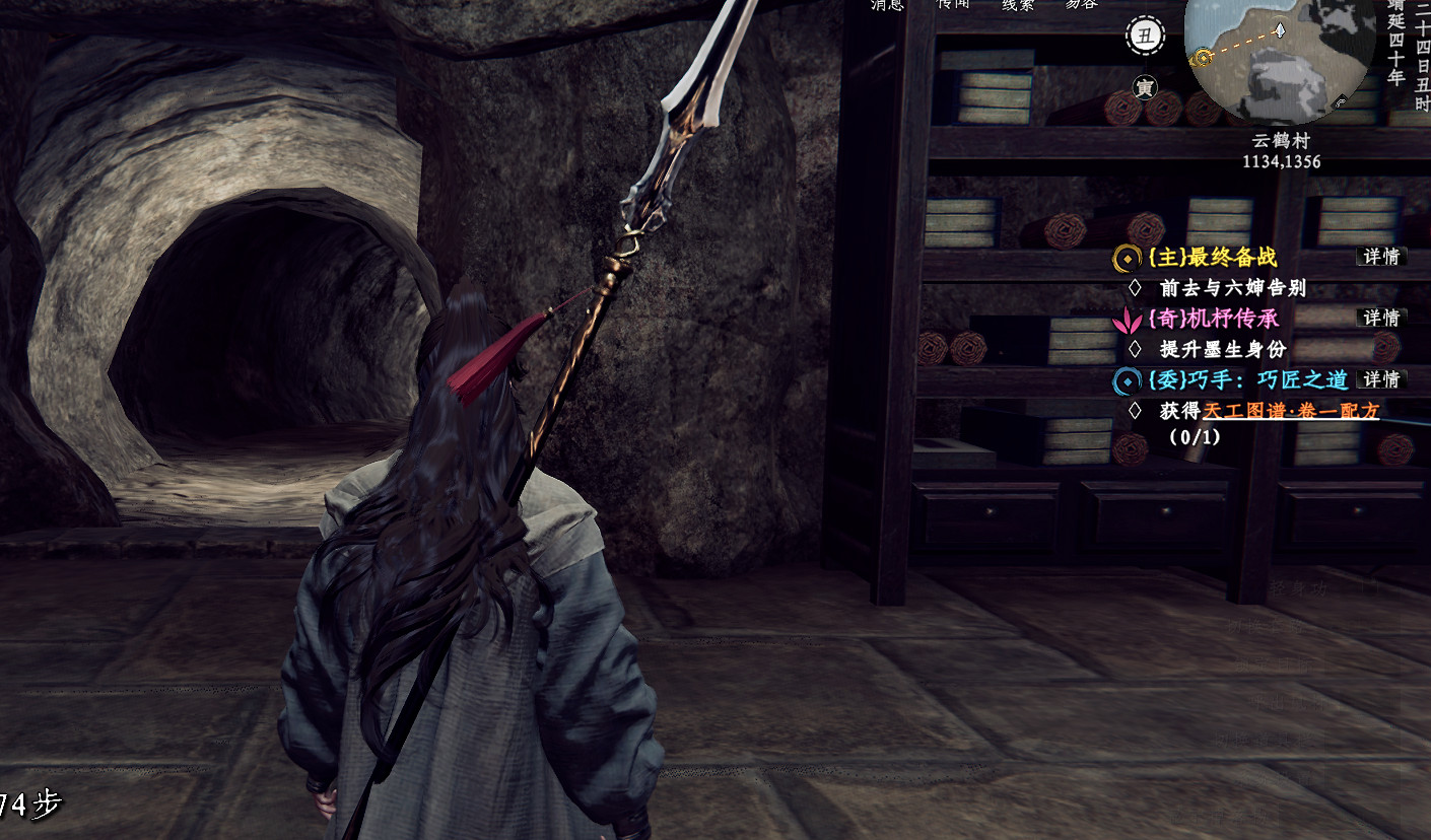 《下一站江湖2》正常獲取白首太玄經流程分享 《下一站江湖2》正常獲取白首太玄經流程分享