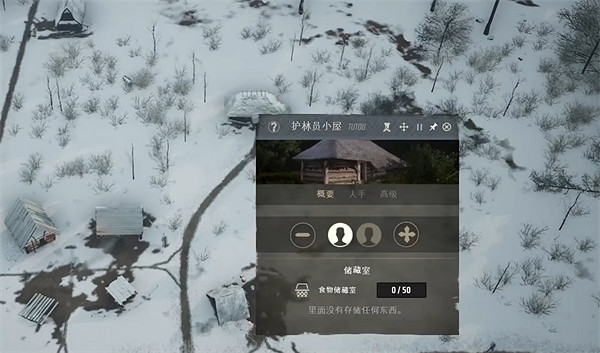 《莊園領主》無限資源說明 《莊園領主》無限資源說明