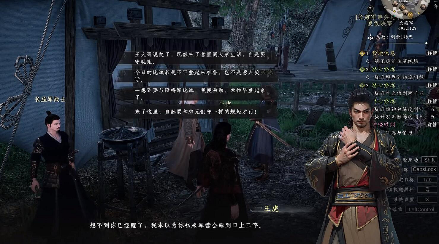 《下一站江湖2》圖文攻略 全劇情全流程全支線全職業全關卡攻略 《下一站江湖2》圖文攻略 全劇情全流程全支線全職業全關卡攻略