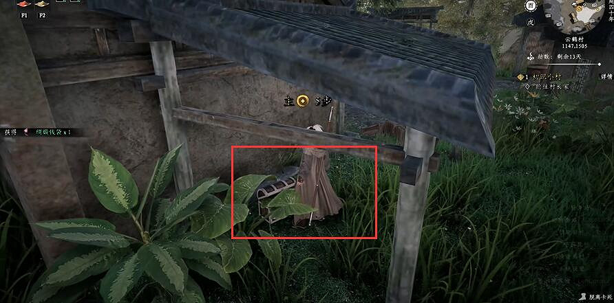 《下一站江湖2》圖文攻略 全劇情全流程全支線全職業全關卡攻略 《下一站江湖2》圖文攻略 全劇情全流程全支線全職業全關卡攻略