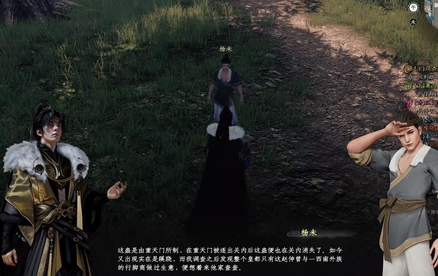 《下一站江湖2》圖文攻略 全劇情全流程全支線全職業全關卡攻略 《下一站江湖2》圖文攻略 全劇情全流程全支線全職業全關卡攻略