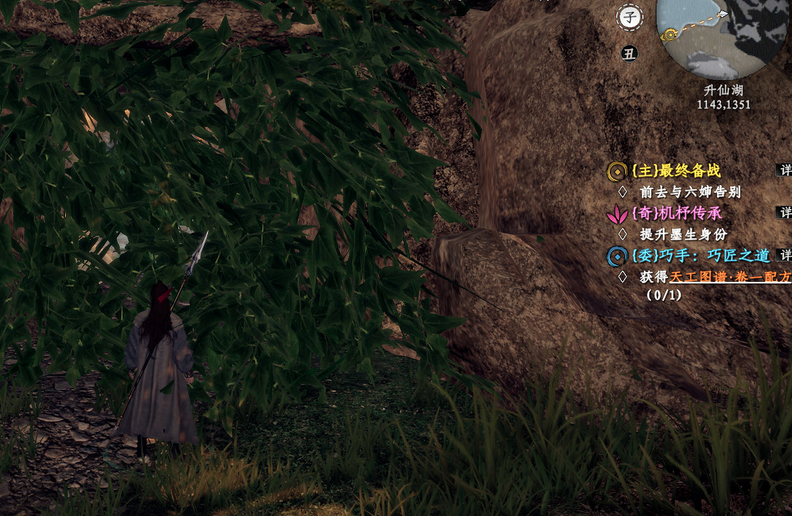 《下一站江湖2》正常獲取白首太玄經流程分享 《下一站江湖2》正常獲取白首太玄經流程分享