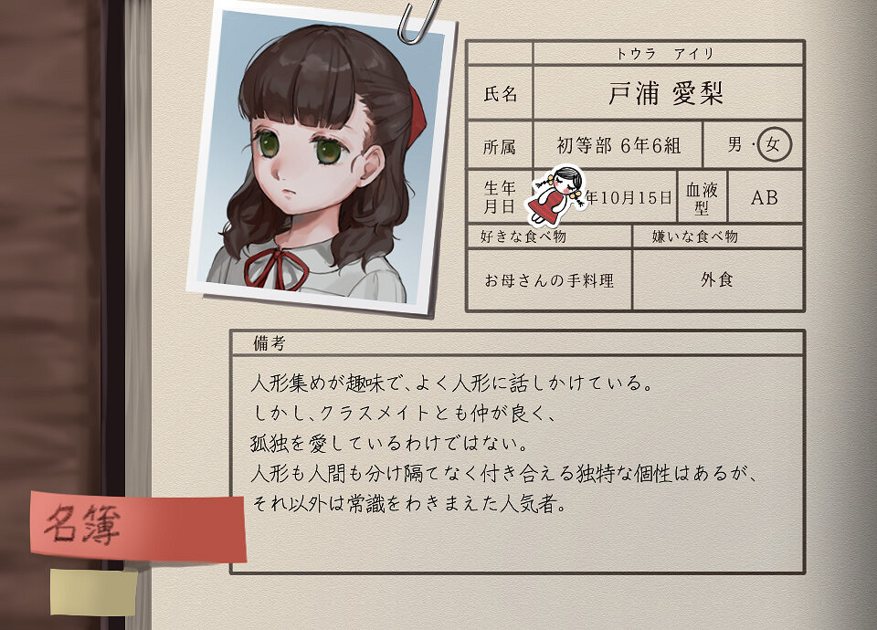 冷漠系列新作《冷漠 小學恐怖故事 星期一》現已發售