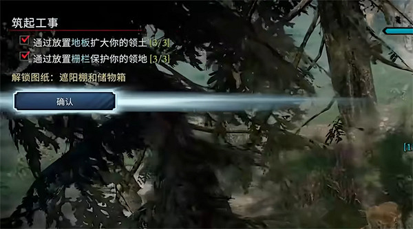 《夜族崛起》圖文攻略 全劇情流程全武器全收集