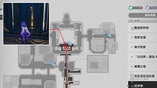 崩壞星穹鐵道前有絕景所以悲傷成就達成方法