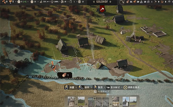 《莊園領主》建城牆方法 《莊園領主》建城牆方法