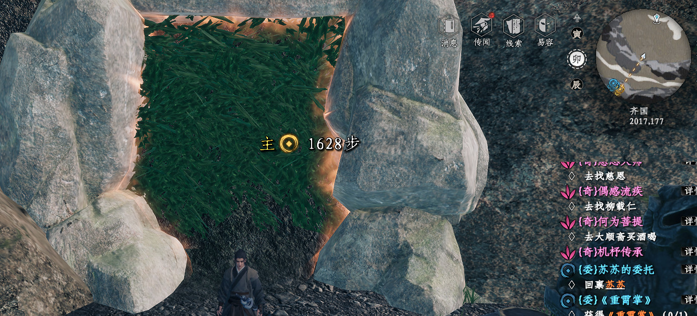 《下一站江湖2》殘風霽雨獲取攻略 《下一站江湖2》殘風霽雨獲取攻略