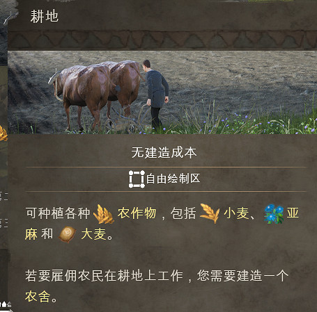 《莊園領主》物資獲取大全 《莊園領主》物資獲取大全