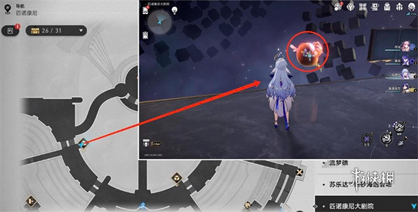 崩壞星穹鐵道2.2匹諾康尼大劇院摺紙小鳥位置大全